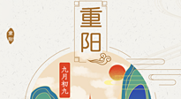 【中國(guó)傳統(tǒng)節(jié)日】我們的重陽(yáng)，尊老敬老，厚德仁愛(ài)！