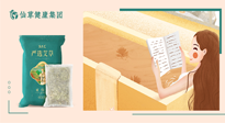 【二十四節(jié)氣灸】大雪節(jié)氣，會養(yǎng)生的人，整個冬天都不會生病！