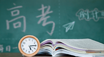 【高考季】焦慮、緊張，痛經(jīng)……也許艾灸可以讓你更好地高考！