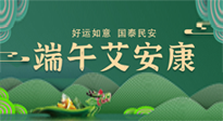 【中國傳統(tǒng)節(jié)氣】端午插艾葉，有艾護(hù)安康！