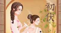 【三伏艾灸】明日入伏，冬病夏治正當(dāng)時！此時艾灸，一灸頂三灸！