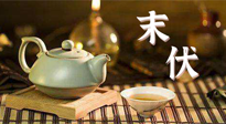 【三伏養(yǎng)生】末伏艾灸，最好補(bǔ)充陽(yáng)氣的最后10天，千萬(wàn)別錯(cuò)過(guò)！