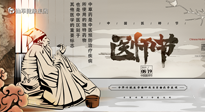 【中國(guó)醫(yī)師節(jié)】“醫(yī)”心向黨，踔厲奮進(jìn)：仙草健康集團(tuán)向第五個(gè)中國(guó)醫(yī)師節(jié)致敬！
