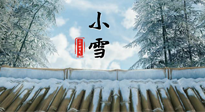 【二十四節(jié)氣灸】小雪節(jié)氣，用艾灸將寒意暖化，溫腎陽，強體質(zhì)！