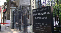 【九州銘記】86年，重溫西安事變，回味歷史讓我們時刻銘記！