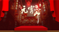 【中國傳統(tǒng)節(jié)日】元宵節(jié)快樂！快來看看元宵節(jié)養(yǎng)生的正確打開方式！