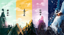 【中藥知識】那些藏在四大名著里的中醫(yī)藥知識，你知道幾個？