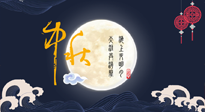 【中國傳統(tǒng)節(jié)日】中秋佳節(jié)話養(yǎng)生，身心健康共團圓！
