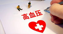【全國高血壓日】有效抑制高血壓，可以選擇艾灸！趕緊為家里老人收藏起來！ 仙草藥業(yè) 