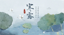 【二十四節(jié)氣灸】寒露節(jié)氣，祛寒通絡，溫暖下肢，艾灸都可以做到！