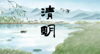 【二十四節(jié)氣灸】清明雨多陽(yáng)氣升，順應(yīng)天時(shí)，溫補(bǔ)陽(yáng)氣！