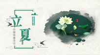 【二十四節(jié)氣灸】立夏當艾灸，祛邪扶陽，健康度過整個夏天！