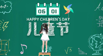 【六一兒童節(jié)】寶貝的健康成長(zhǎng)，是媽媽們的共同愿望，要給孩子最好的“艾”！