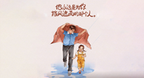 【父愛(ài)如山】父親節(jié)，請(qǐng)為父親好好收藏這份健康手冊(cè)，助爸爸益壽延年！