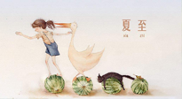 【養(yǎng)生知識(shí)】炎炎夏至，留心三宜五忌，方能健康度夏！